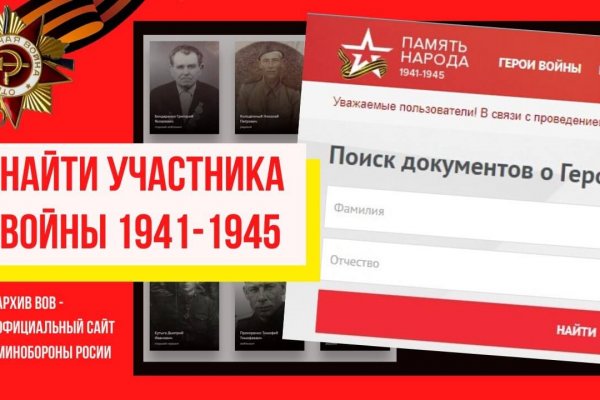 Настоящая ссылка на кракен