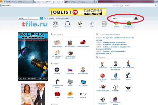 Кракен сайт kr2web in цены