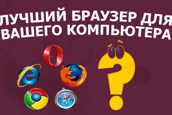 Кракен даркнет плейс