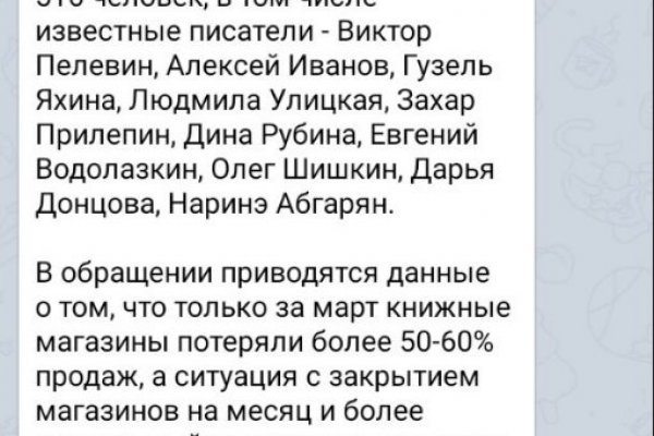 Как восстановить аккаунт кракен