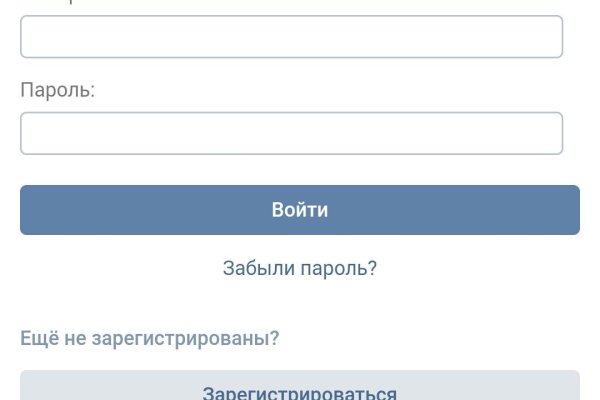Забыл пароль кракен