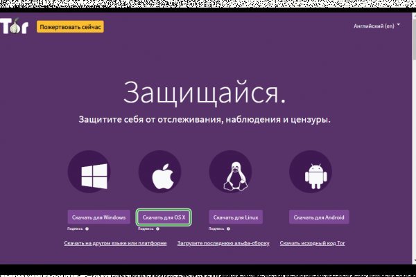 Кракен что за сайт