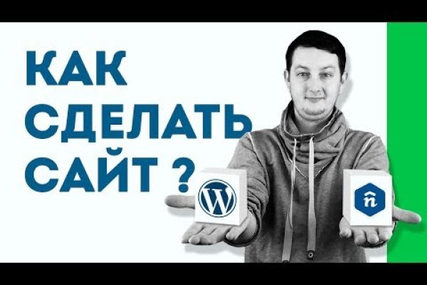 Кракен маркет это