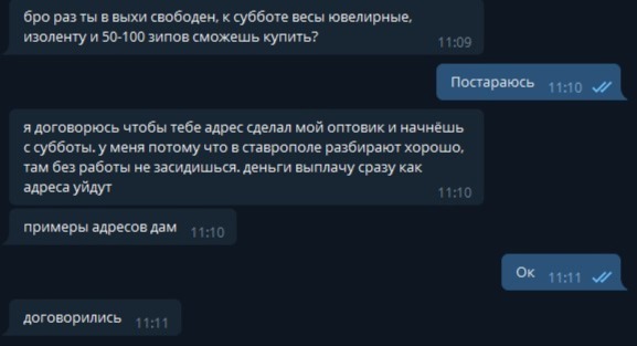 Что такое кракен маркетплейс в россии