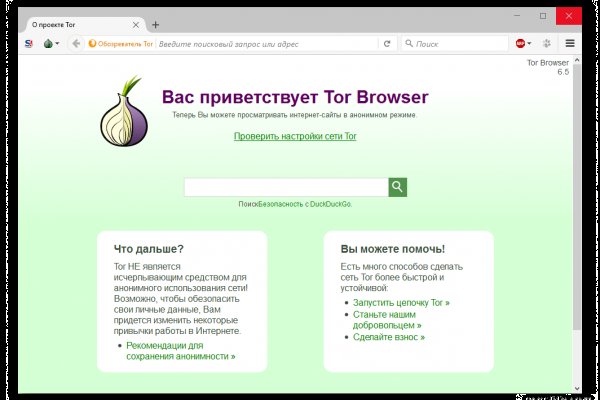 Актуальное зеркало на кракен