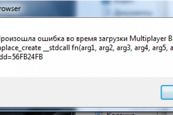 Кракен даркнет ссылка зеркало