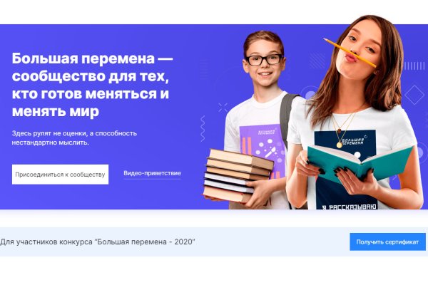 Kraken ссылка на сайт тор