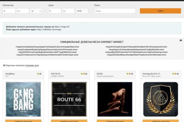 Официальная ссылка на кракен в тор