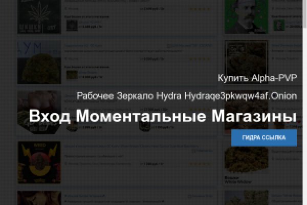 Кракен 2024 сайт
