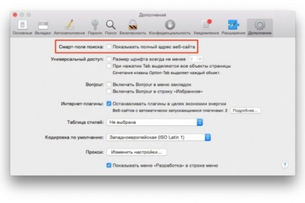 Кракен это что за сайт