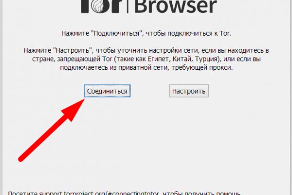 Вход в кракен